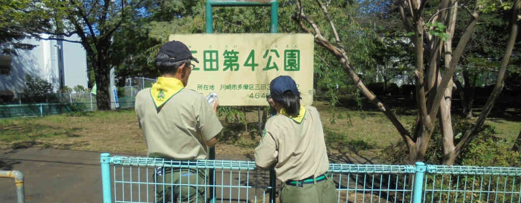 【団】スカウトの日