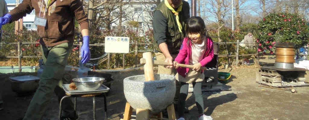 【体験活動】餅つき・正月遊び体験 活動報告