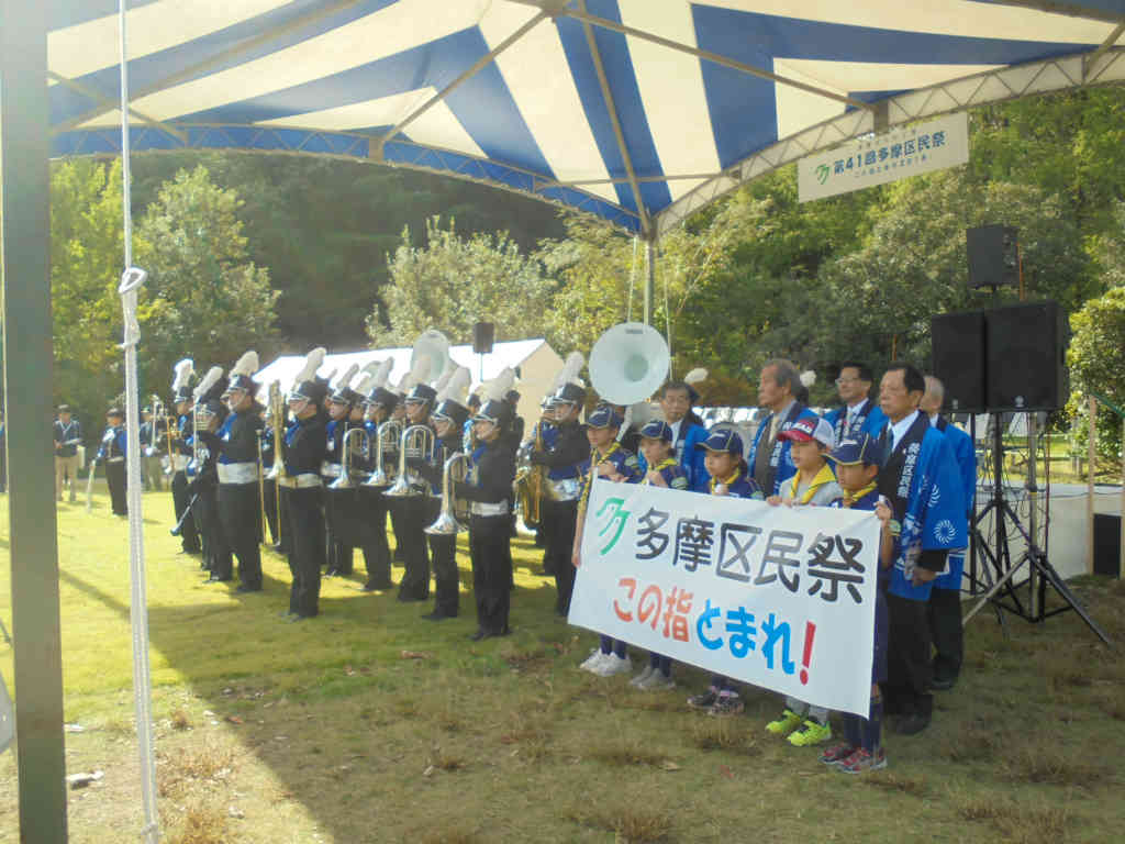 【団】多摩区民祭参加