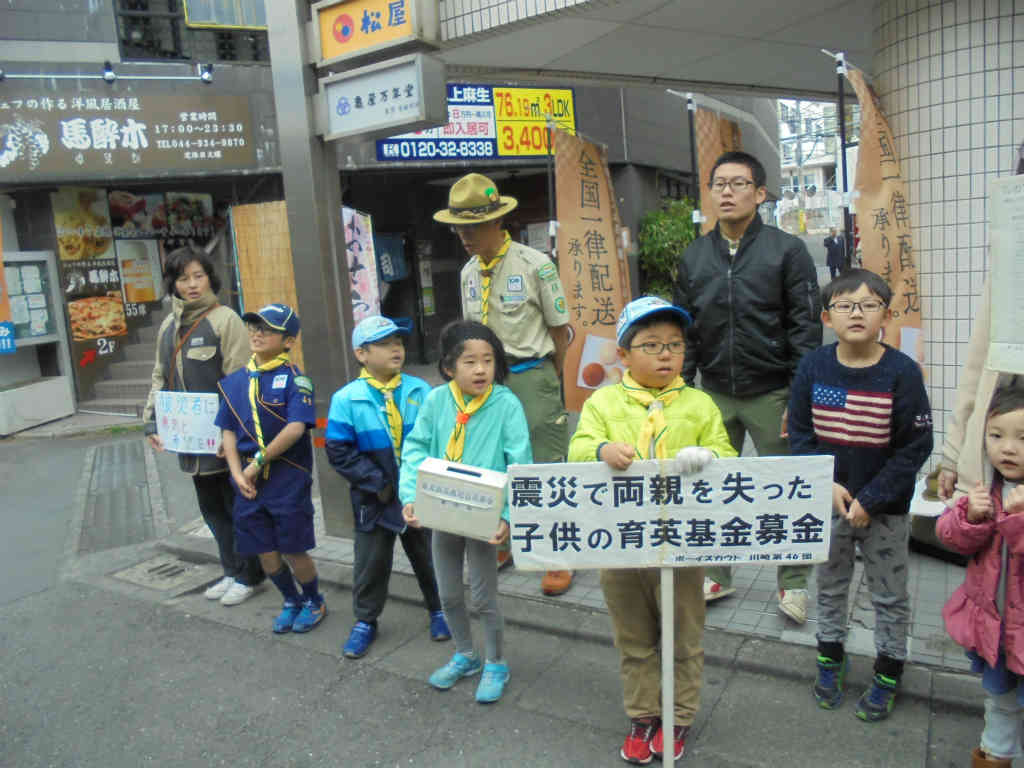 【団】地域奉仕・募金・餅つき