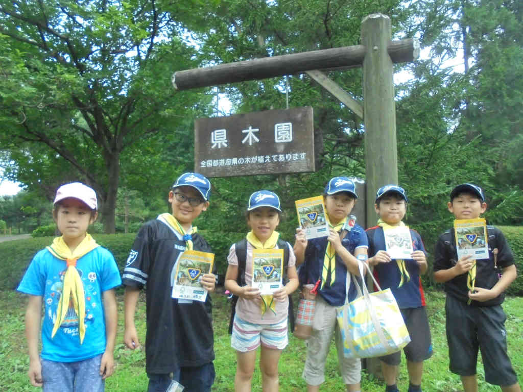 【カブ】隊集会（府中市郷土の森博物館）