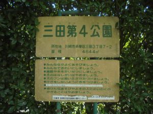 DSC09190