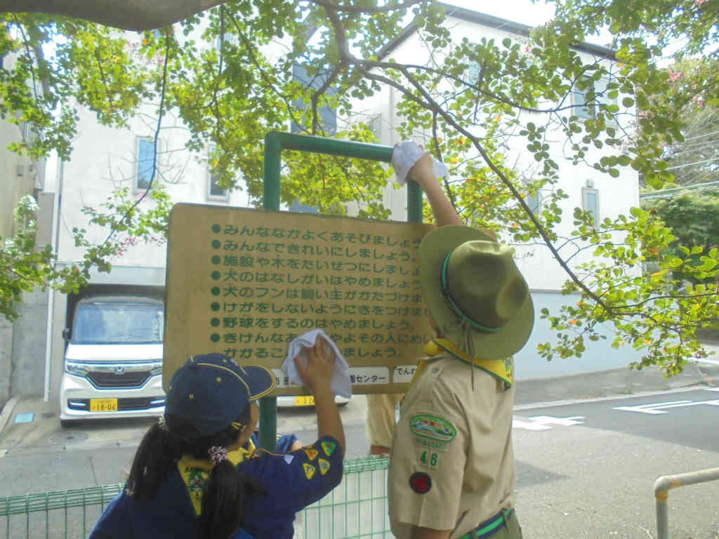 【団】スカウトの日（地域清掃）