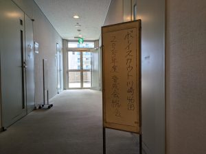PXL_20250511_002133159.MP