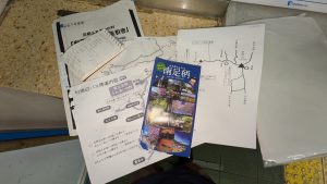 PXL_20250719_222138827