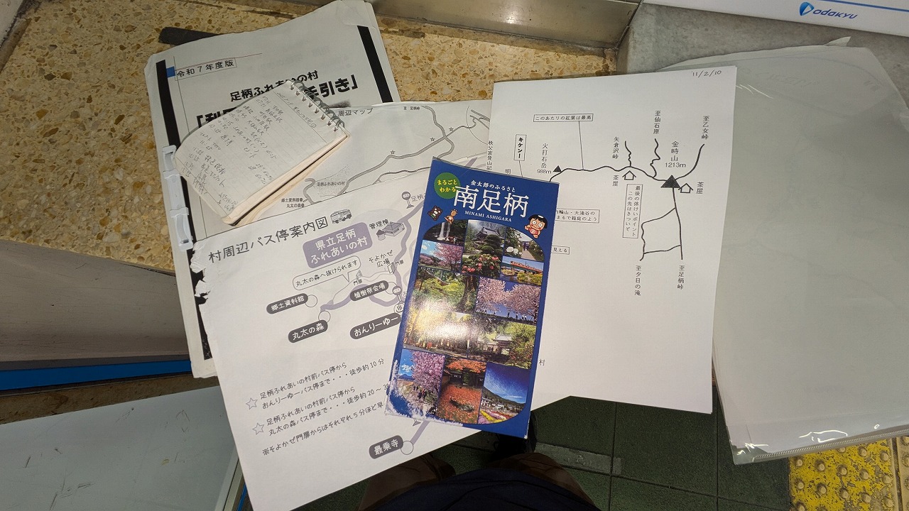 【ビーバー・カブ】夏キャンプ下見①②
