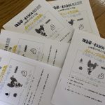 【カブ】隊集会（夏キャンプ準備）