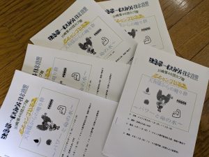PXL_20250803_014130979