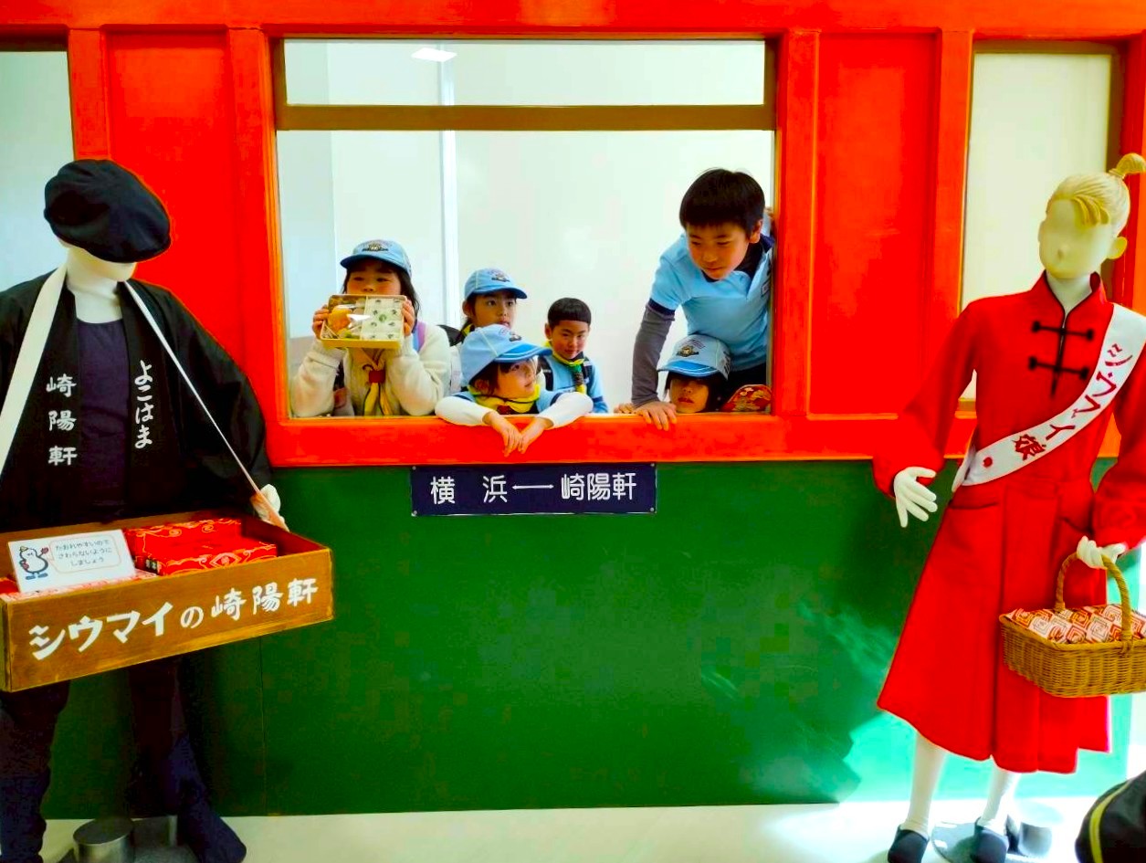 【ビーバー】工場見学～シウマイのひみつ～