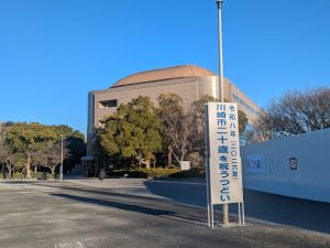 PXL_20260111_230229165