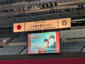 PXL_20260112_002450766