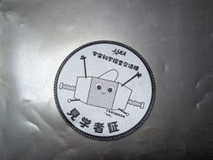 PXL_20260202_140739013