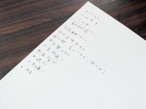 PXL_20260308_010453673